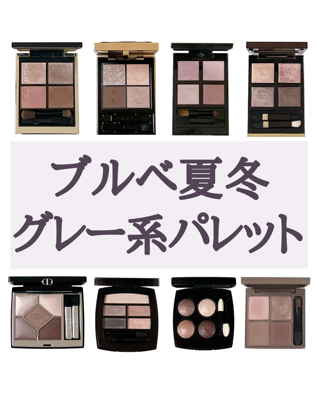 アイ カラー クォード/TOM FORD BEAUTY/アイシャドウパレットを使ったクチコミ（1枚目）
