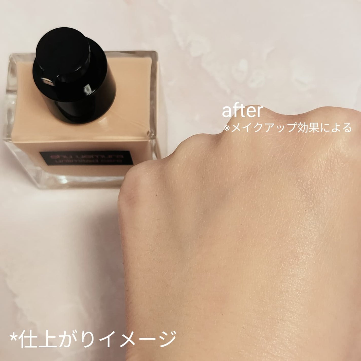 アンリミテッド ケア ツヤ セラム ファンデーション/shu uemura/リキッドファンデーションを使ったクチコミ(5枚目)