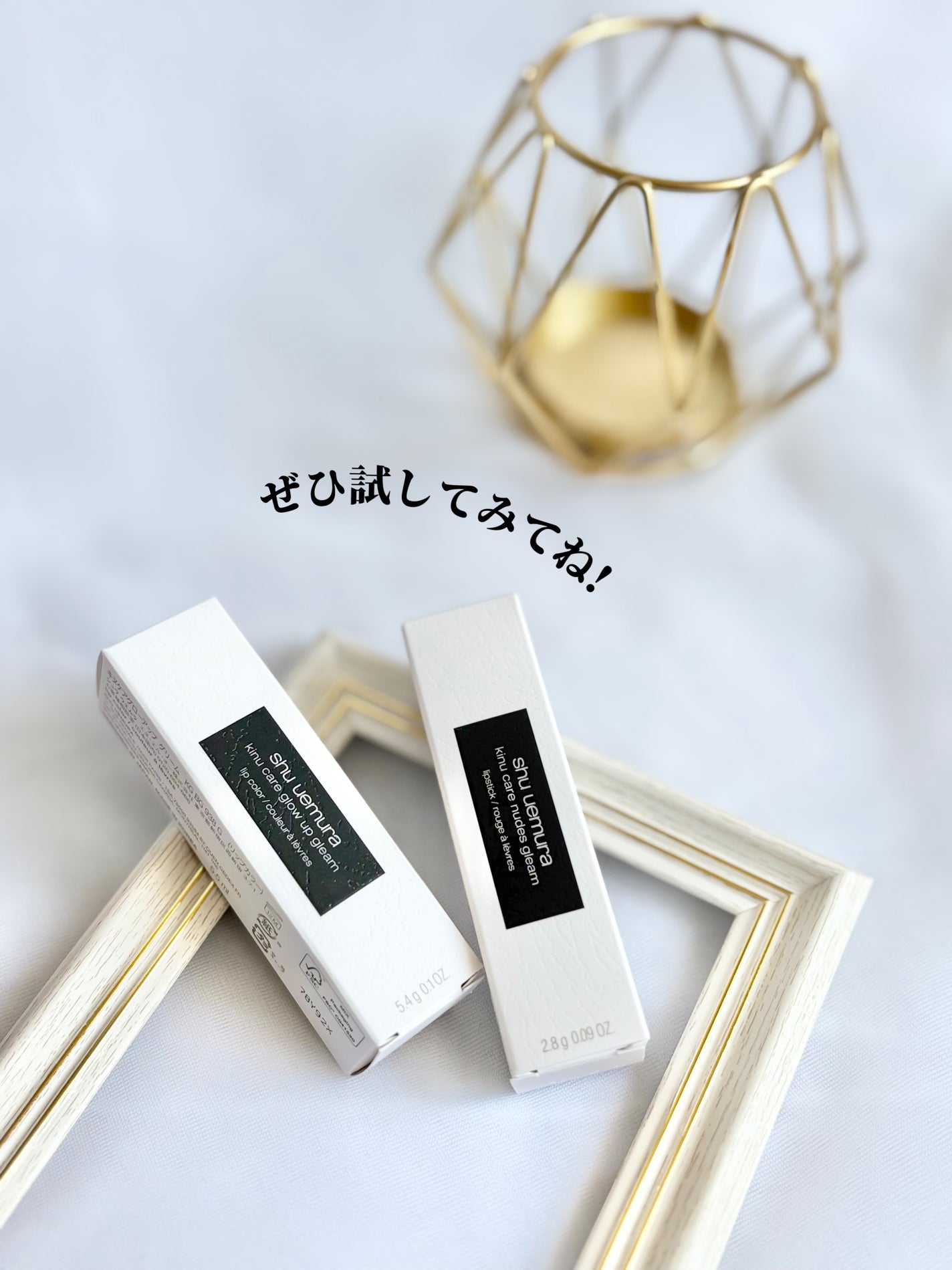 ããã±ã¢ã°ããŒã¢ãã ã°ãªãŒã /shu uemura/å£çŽ
ã䜿ã£ãã¯ãã³ãïŒ9æç®ïŒ