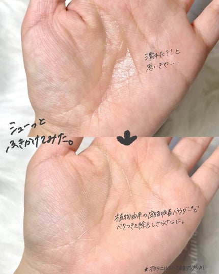 SS ビオリス ピュアレタッチ ドライシャンプー (チュベローズ&ジャスミンの香り)/SSビオリス/ドライシャンプーを使ったクチコミ(4枚目)