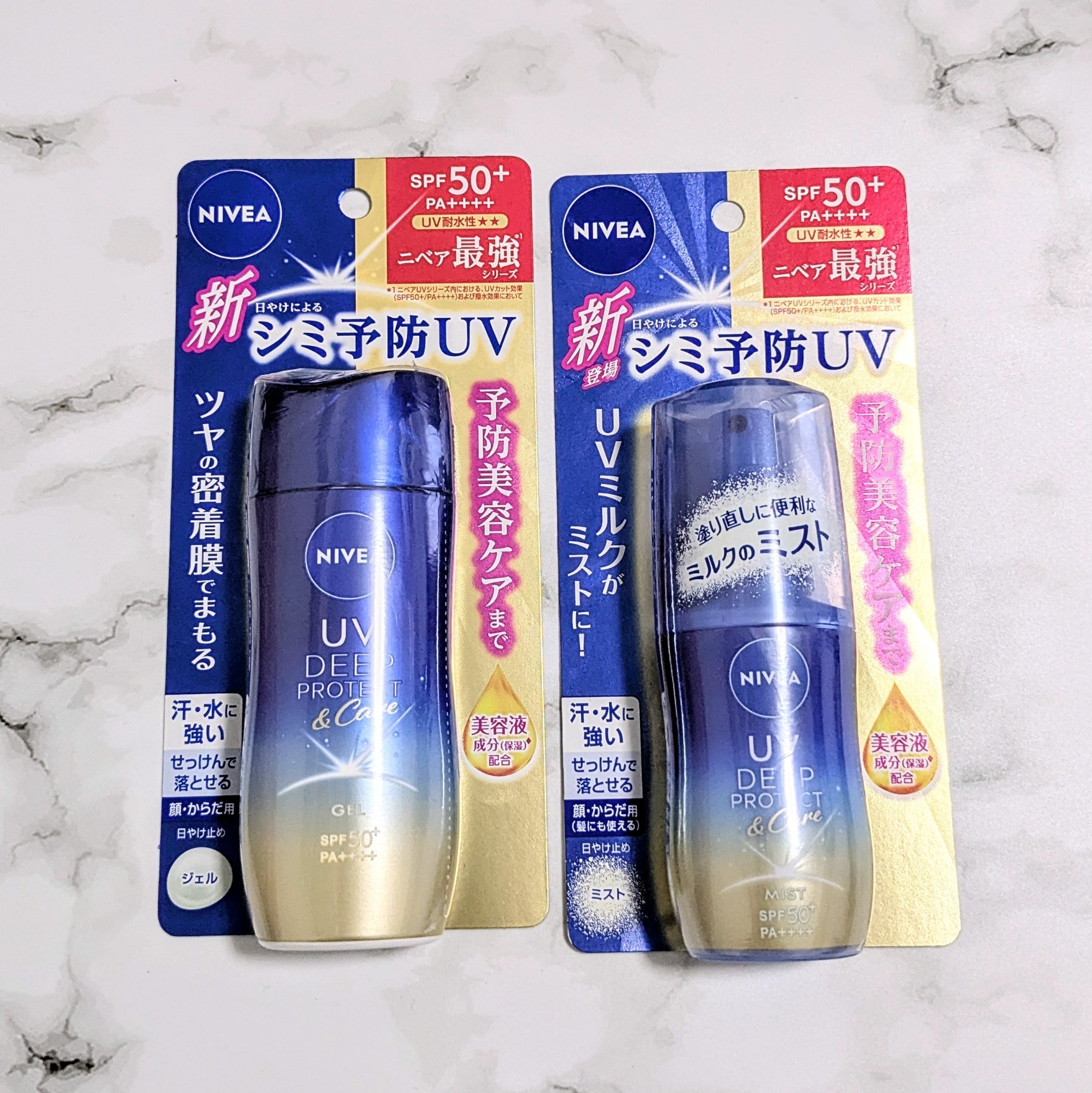 ニベアUV ディーププロテクト＆ケア ミルクミスト/ニベア/日焼け止めミスト・スプレーを使ったクチコミ（1枚目）