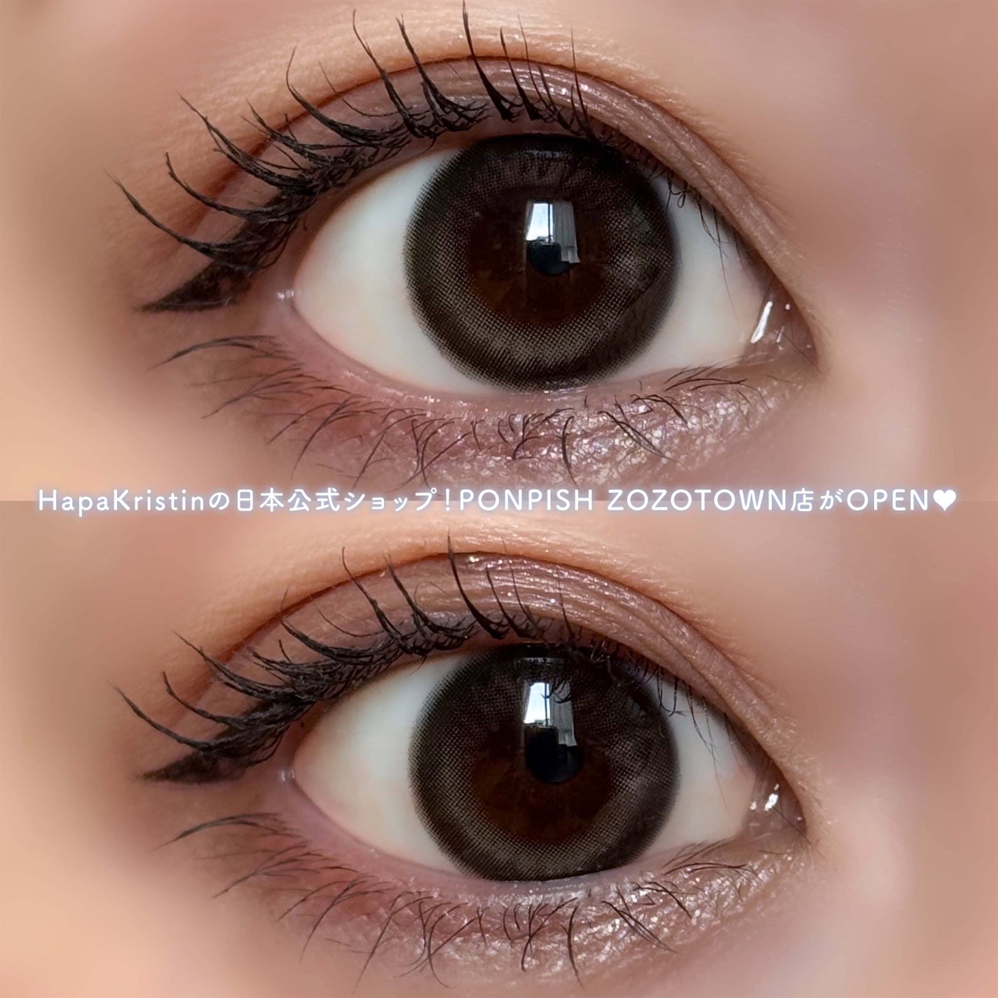 One & Only Kristin/Hapa kristin/カラーコンタクトレンズを使ったクチコミ(2枚目)