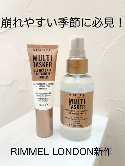 ザ マルチタスカー セッティングスプレー/リンメル ロンドン/ミスト状化粧水を使ったクチコミ(1枚目)
