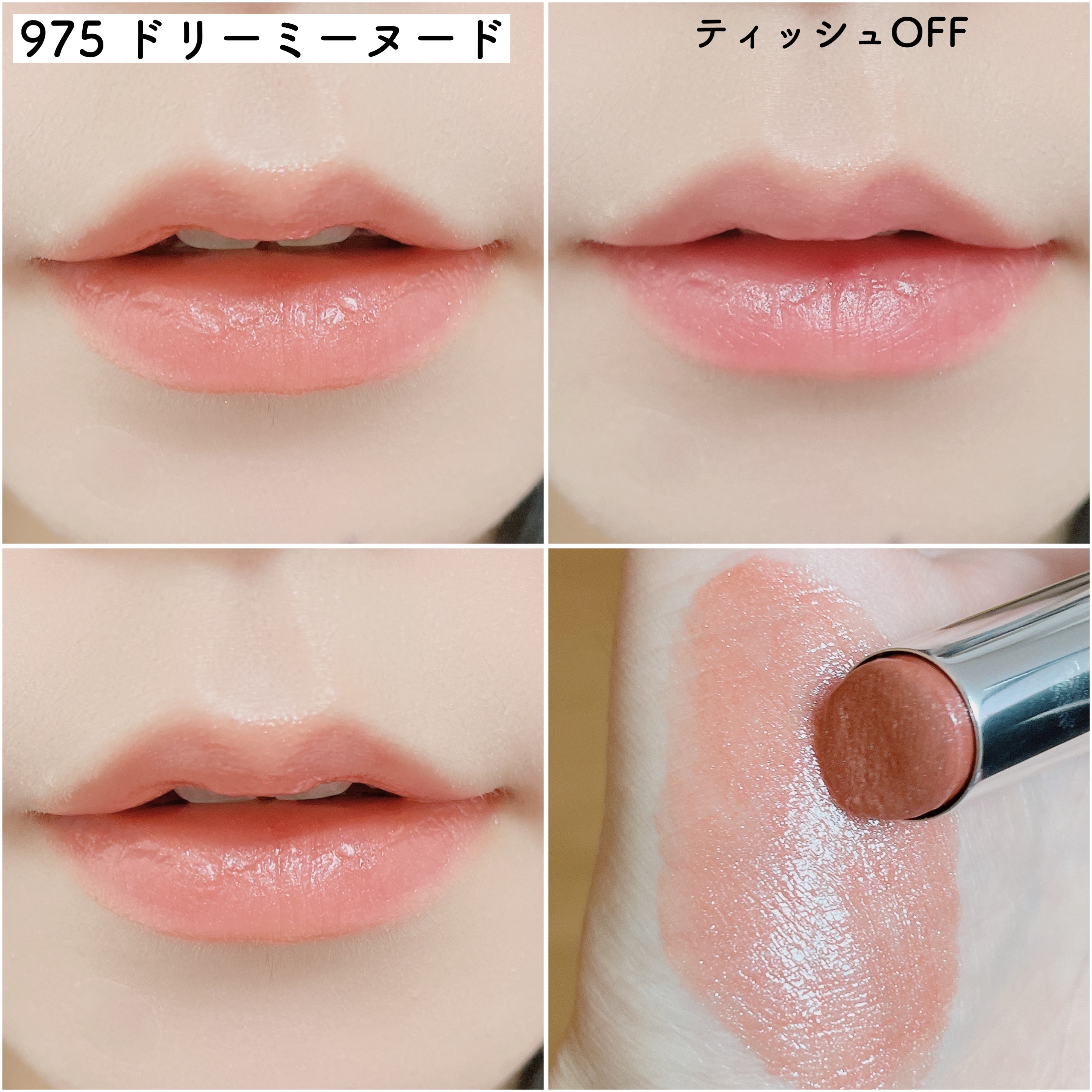 リュヌとリュカ しーぷ🐑 on LIPS 「「shu uemura」さまより商品提供していただきまし