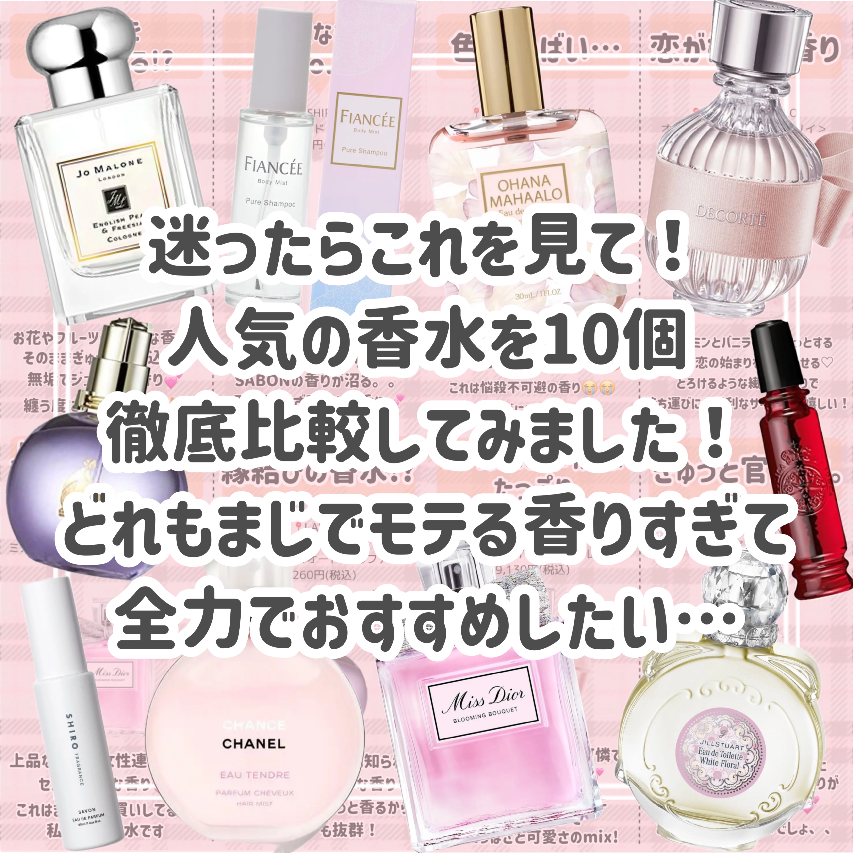 ボディミスト ピュアシャンプーの香り【パッケージリニューアル】/フィアンセ/香水(レディース)を使ったクチコミ（2枚目）