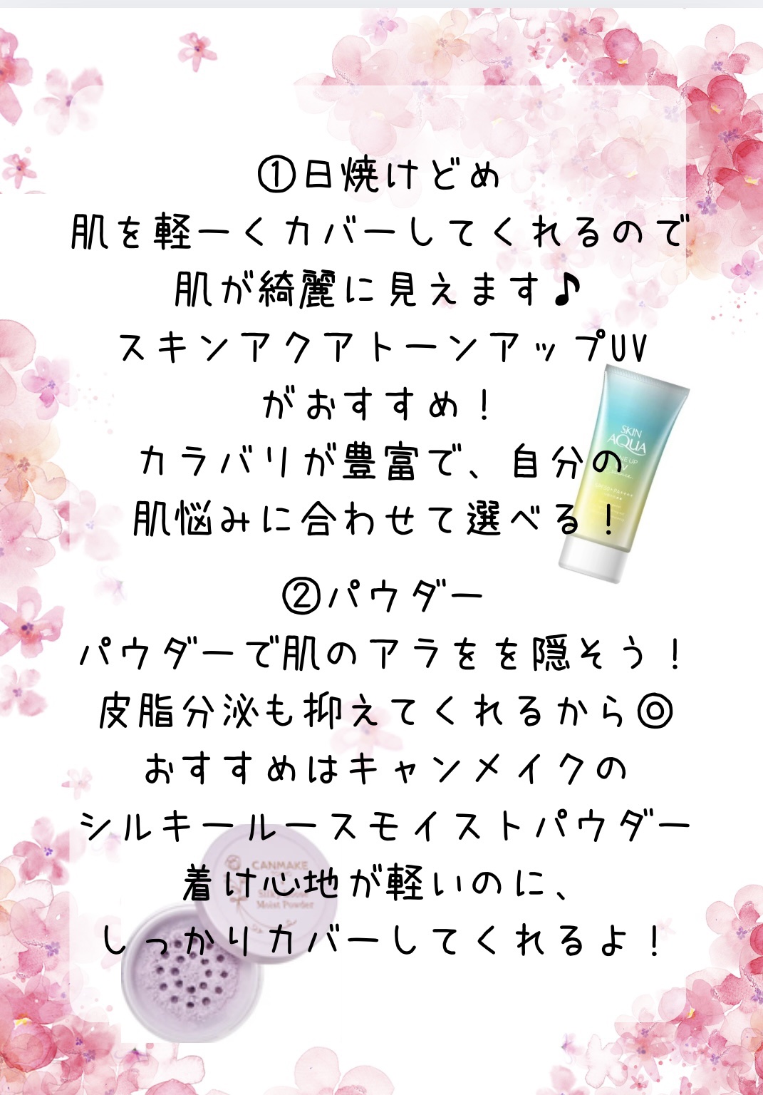 カラーミキシングコンシーラー/キャンメイク/パレットコンシーラーを使ったクチコミ（2枚目）
