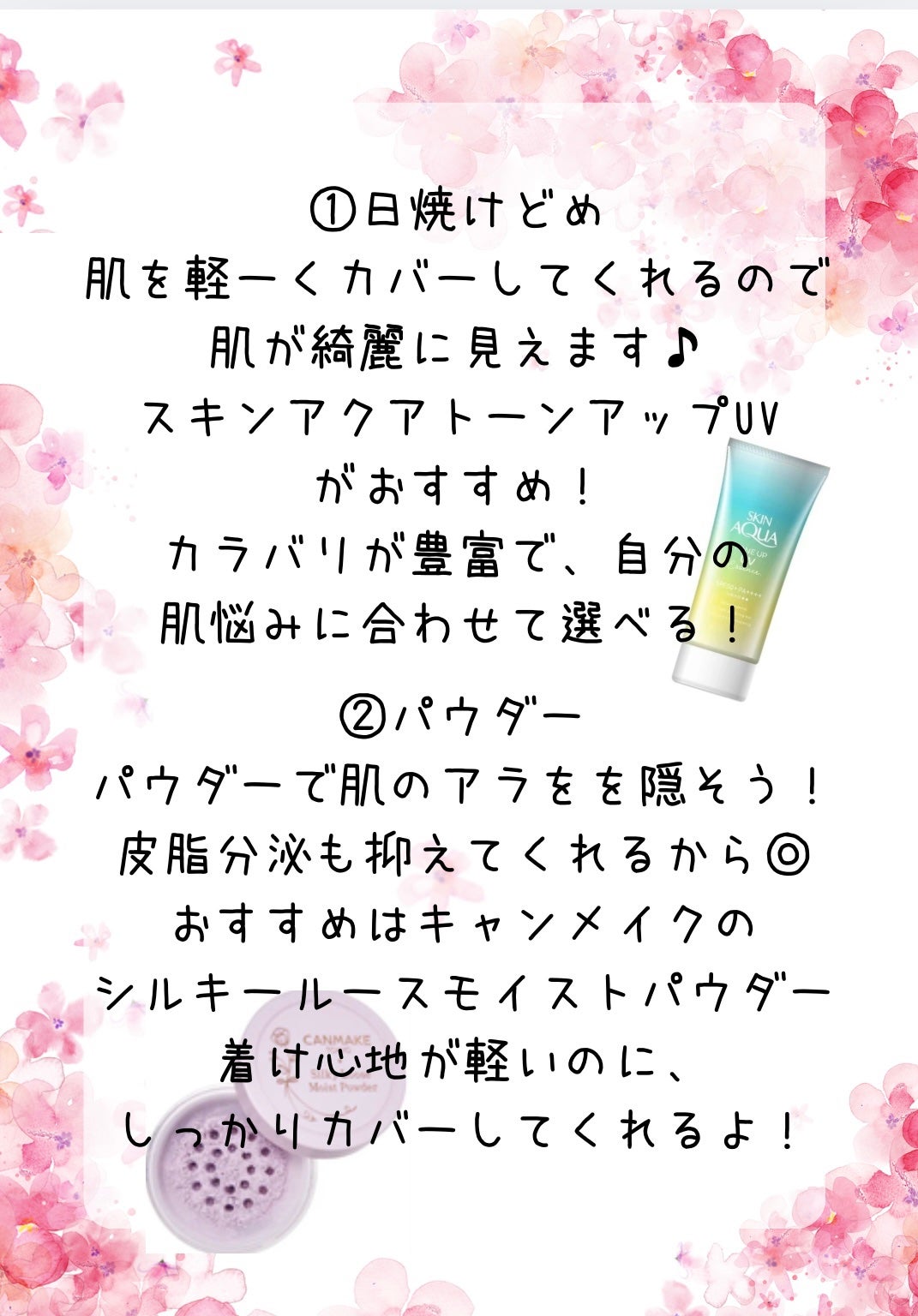 カラーミキシングコンシーラー/キャンメイク/パレットコンシーラーを使ったクチコミ(2枚目)