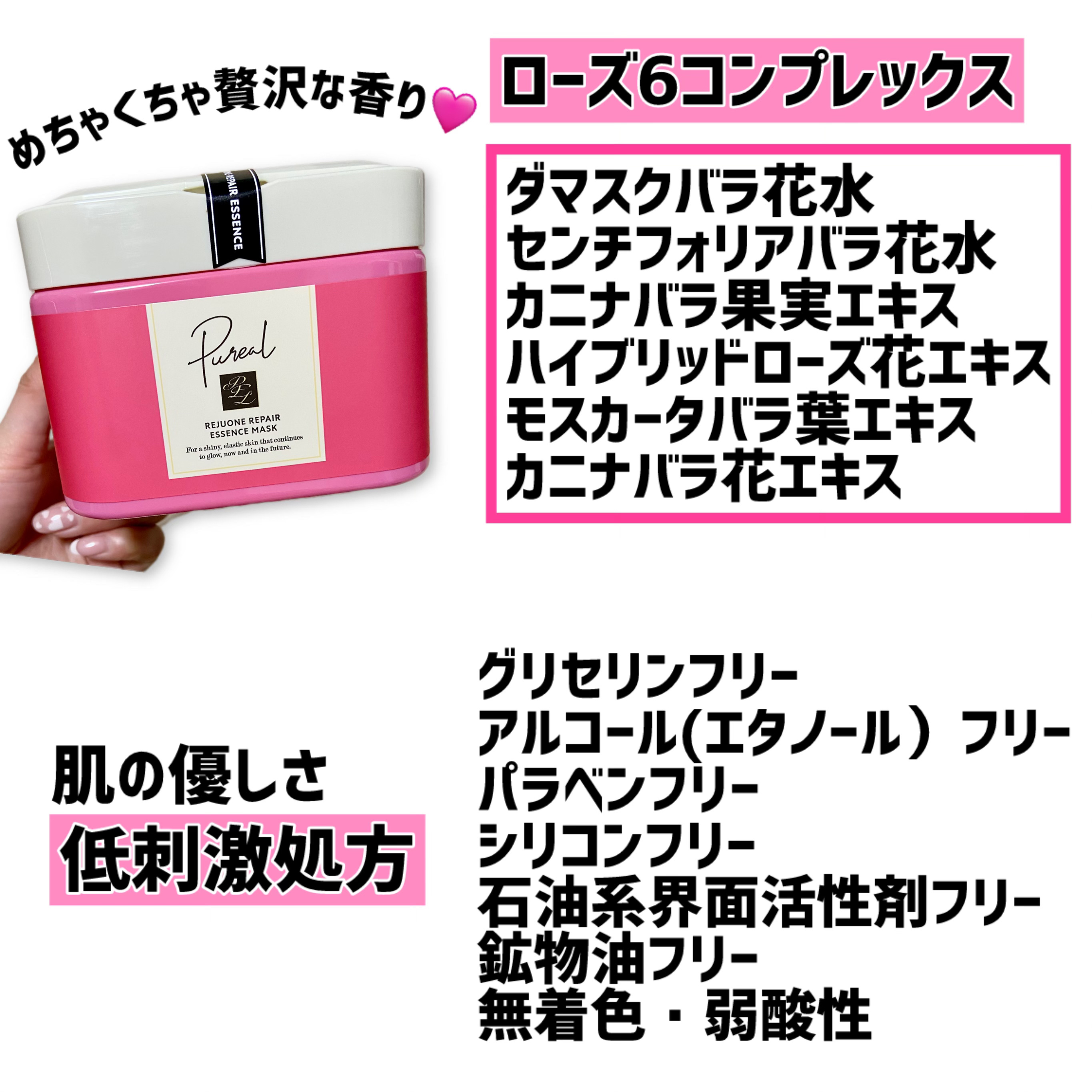 リジュオンリペアエッセンスマスク/ピュレア/シートマスク・パックを使ったクチコミ（3枚目）