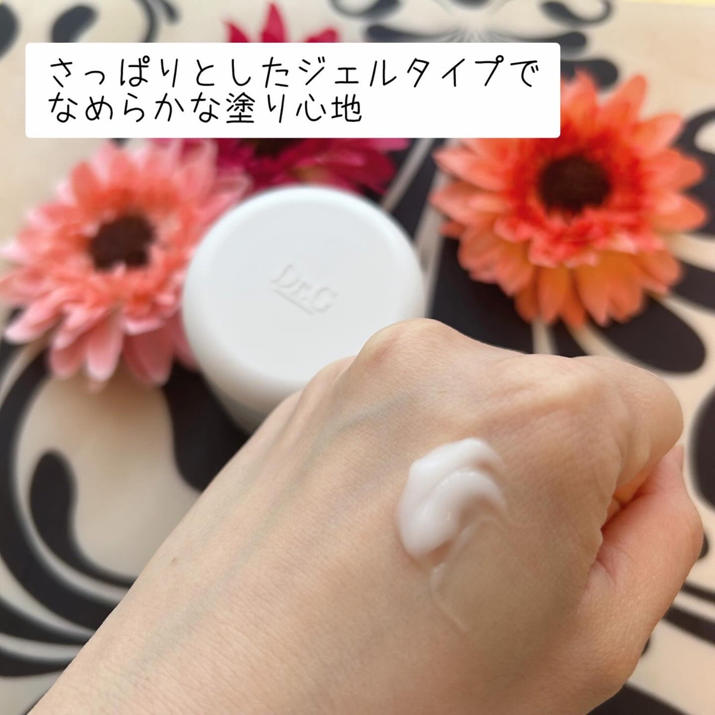 レッドブレミッシュ クリアスージングクリーム/Dr.G/フェイスクリームを使ったクチコミ(6枚目)