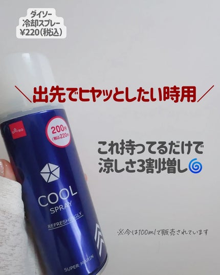 もかちゃん on LIPS 「汗の気配…もうすぐそこって感じじゃない?🫠
わたしの前髪も、す..」(4枚目)