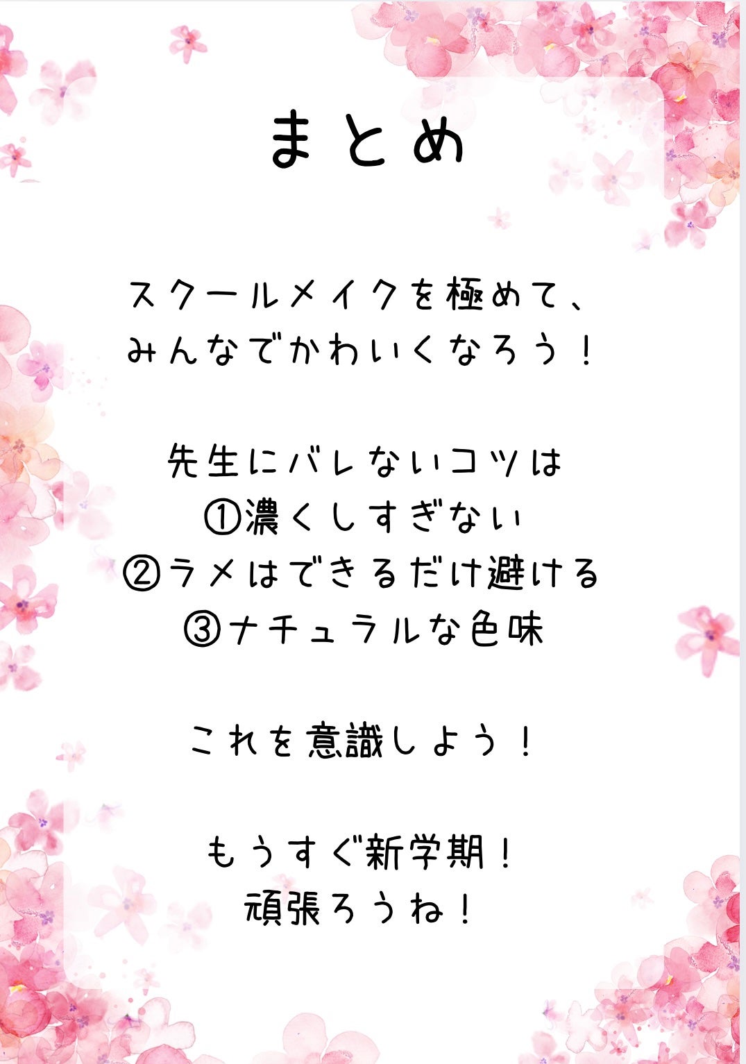 カラーミキシングコンシーラー/キャンメイク/パレットコンシーラーを使ったクチコミ(6枚目)