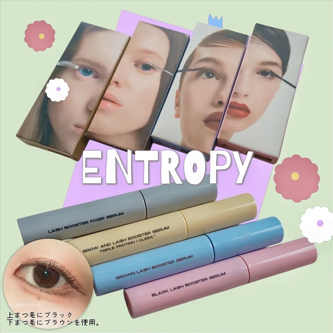 ラッシュブースター フィクサーセラム/ENTROPY/マスカラトップコートを使ったクチコミ（1枚目）
