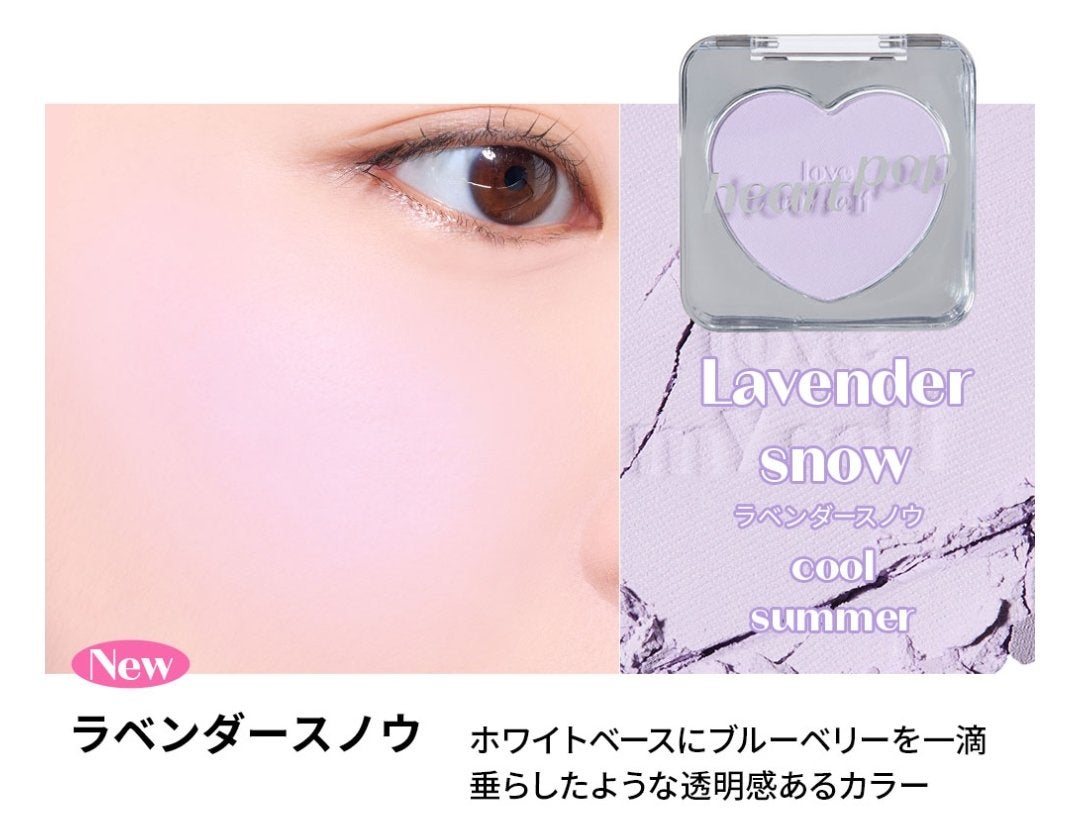 なな on LIPS 「今回紹介するのは、ETUDE チーク です✨このチーク見た目が..」(3枚目)