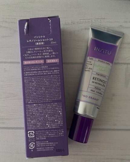 ã€ã³ã·ãã¥ãã¬ãããœãŒã ã·ã§ãã2.0çŸå®¹æ¶²ïŒœ/INSiTU/çŸå®¹æ¶²ã䜿ã£ãã¯ãã³ãïŒ2æç®ïŒ