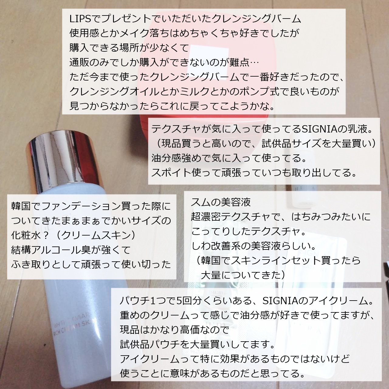 潤いぷるジュレマスク/ももぷり/シートマスク・パックを使ったクチコミ（3枚目）