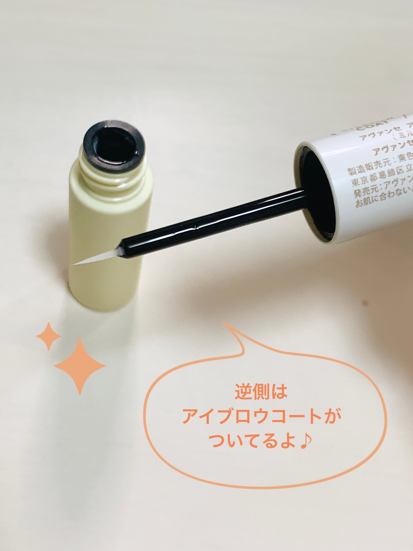 ã¢ãŽã¡ã³ã» ã¢ã€ãããŠãã¹ã«ã©ïŒã³ãŒã /ã¢ãŽã¡ã³ã»/çãã¹ã«ã©ã䜿ã£ãã¯ãã³ãïŒ3æç®ïŒ