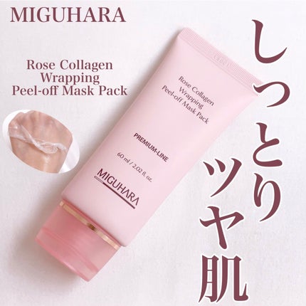 ローズコラーゲン ラッピング ピールオフパック/MIGUHARA/ピーリングを使ったクチコミ(1枚目)