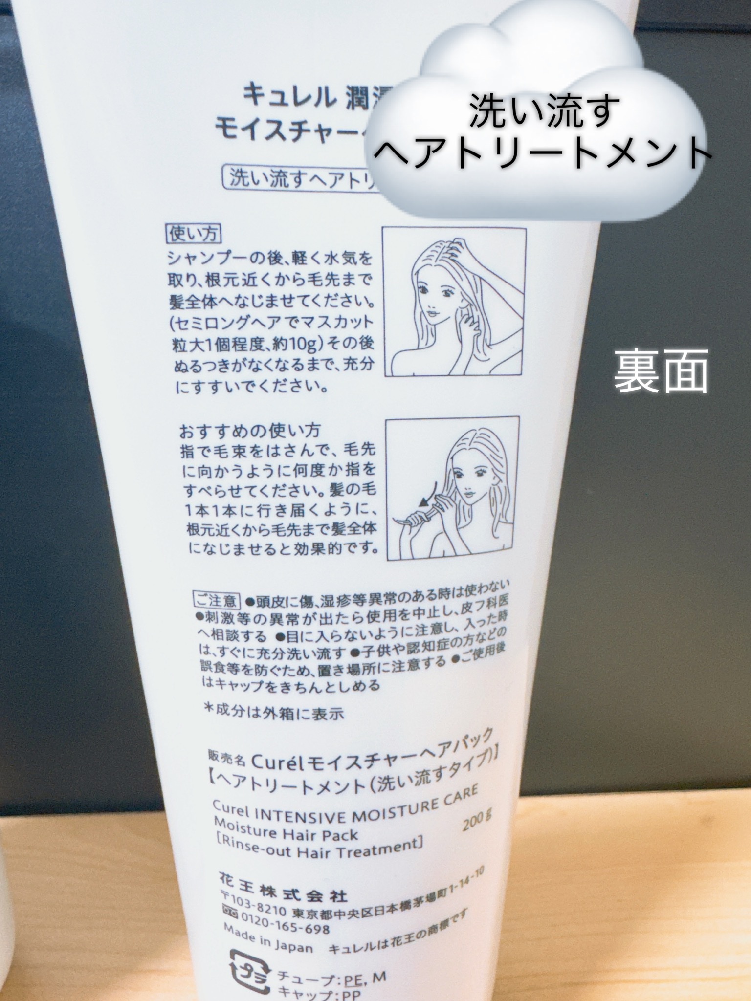 シャンプー/コンディショナー/キュレル/市販シャンプーを使ったクチコミ（3枚目）