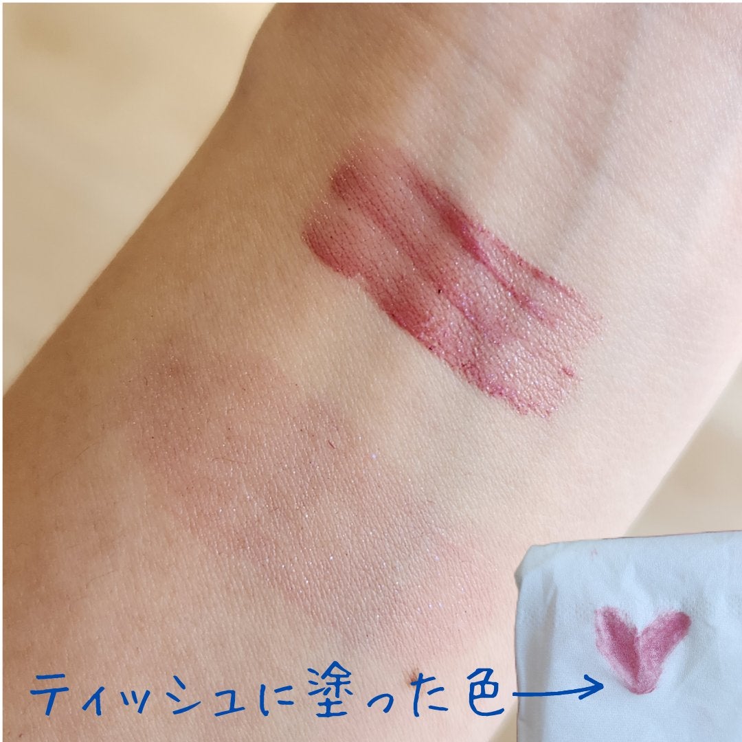 リップティント/Kirei&co./リップティントを使ったクチコミ(2枚目)