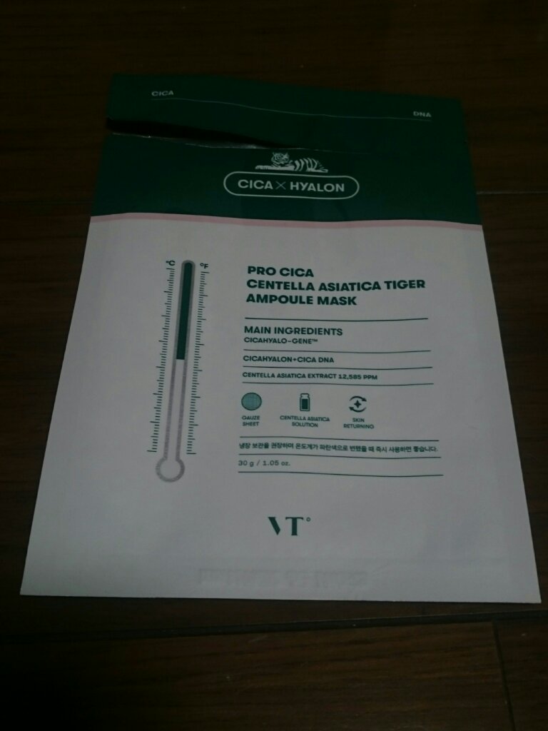 プロシカ センテラアジアチカ タイガーアンプルマスク/VT/シートマスク・パックを使ったクチコミ（1枚目）