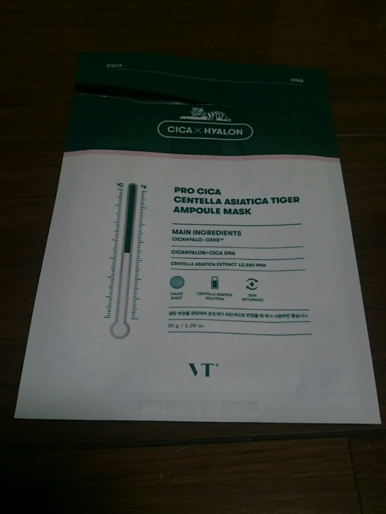 プロシカ センテラアジアチカ タイガーアンプルマスク/VT/シートマスク・パックを使ったクチコミ(1枚目)