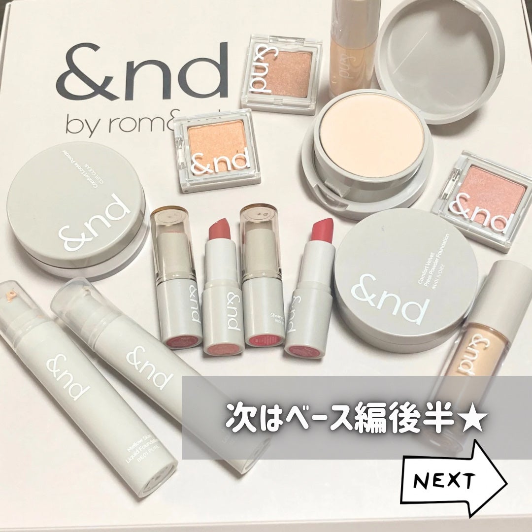 メロウスキンリキッドファンデーション/&nd by rom&nd/リキッドファンデーションを使ったクチコミ(10枚目)