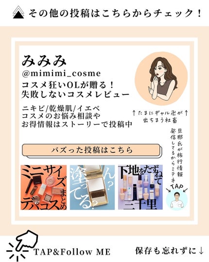 リクイドアイズ/RMK/リキッドアイシャドウを使ったクチコミ(9枚目)