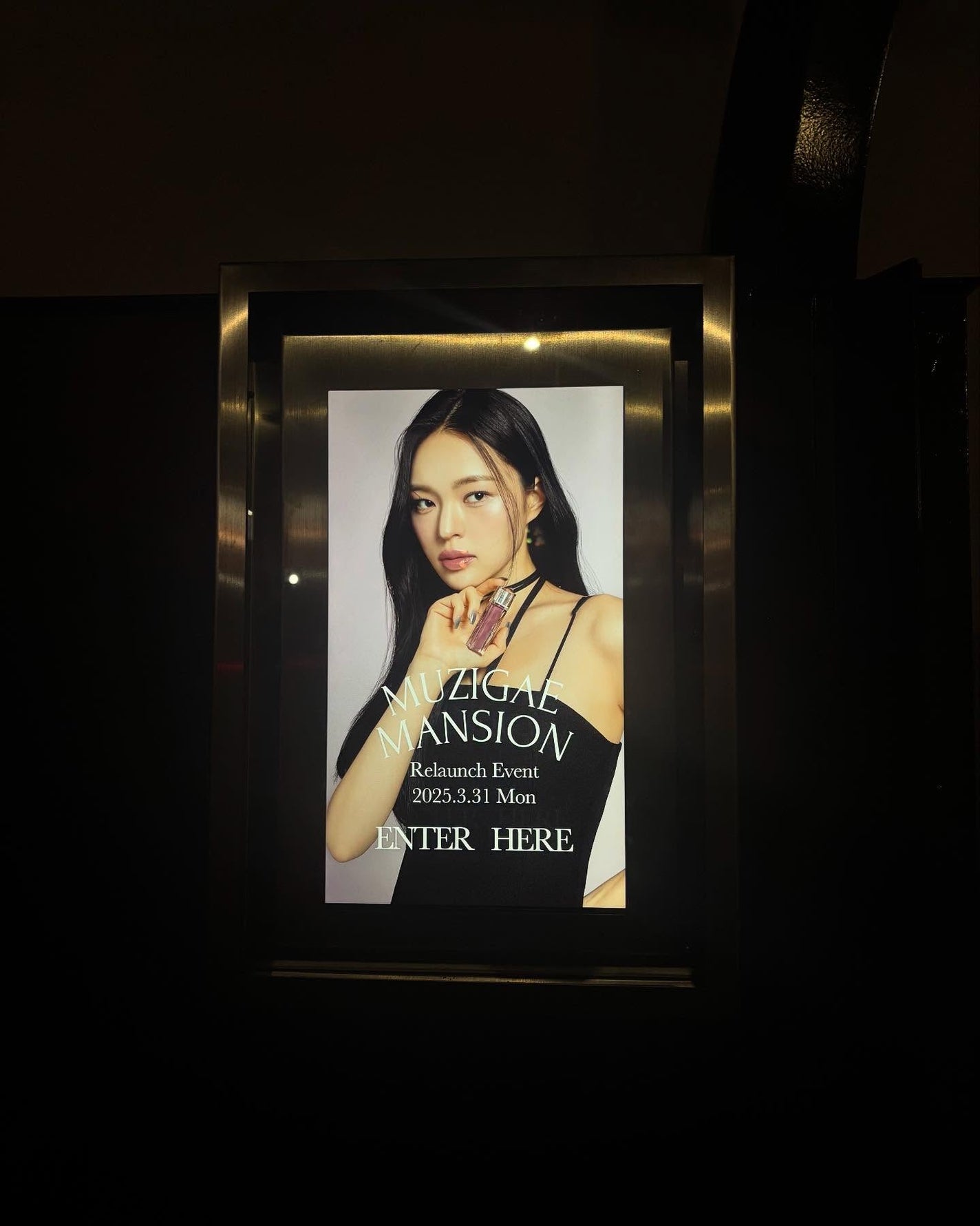 オブジェリキッド/MUZIGAE MANSION/口紅を使ったクチコミ(2枚目)