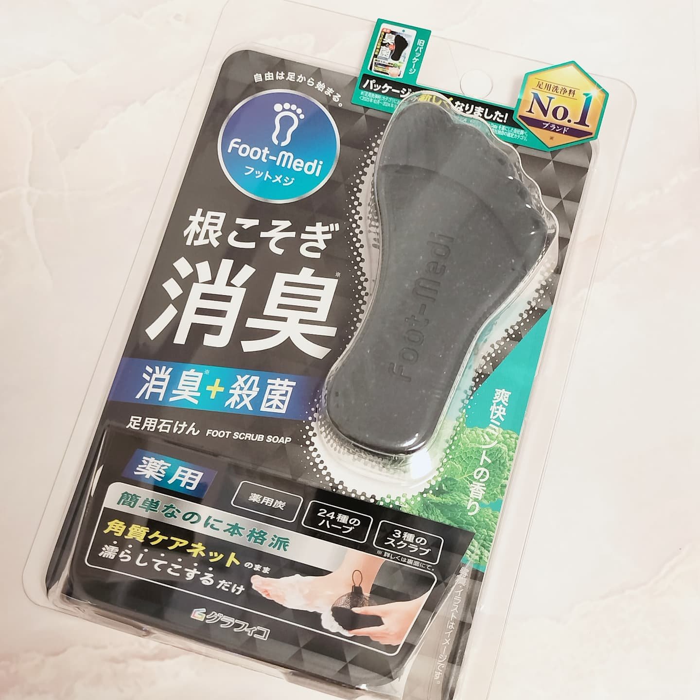 薬用 フットソープD1 爽快ミント/フットメジ/レッグ・フットケアを使ったクチコミ（1枚目）