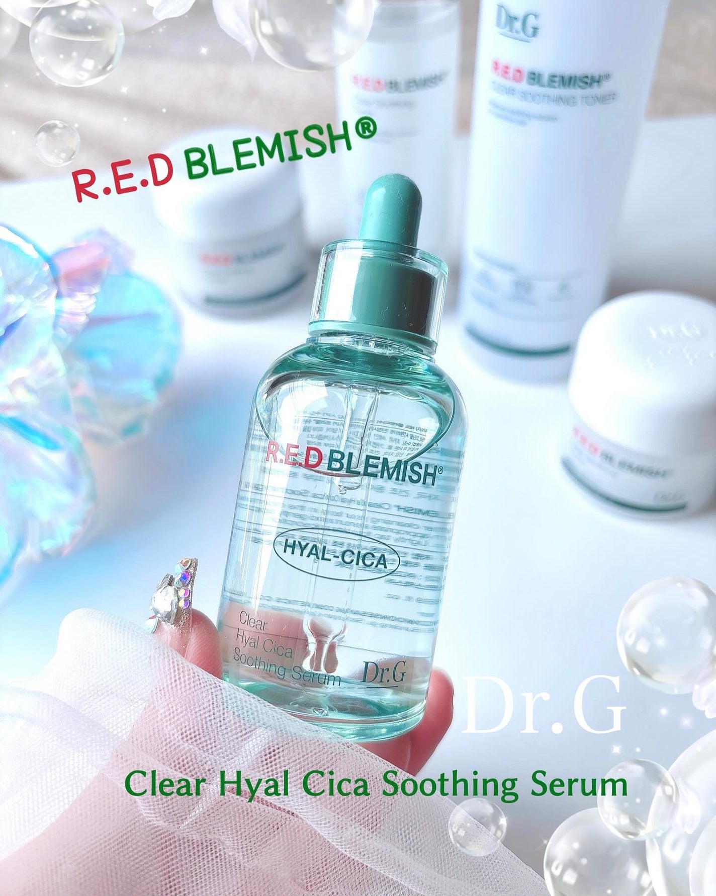 レッドブレミッシュ クリアヒアルシカスージングセラム/Dr.G/美容液を使ったクチコミ(1枚目)