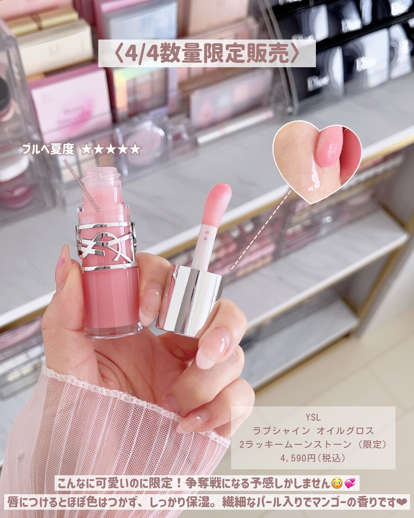 を使ったクチコミ（2枚目）