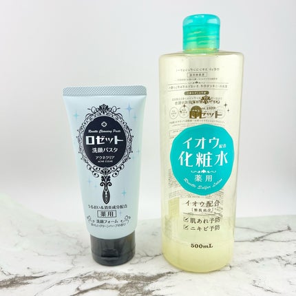 ロゼット スキンコンディショナーi/ロゼット/化粧水を使ったクチコミ(1枚目)