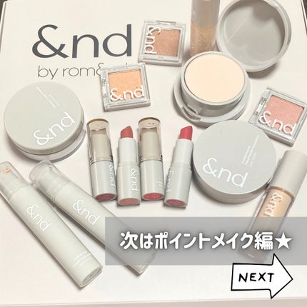 コンフォートルースパウダー/&nd by rom&nd/ルースパウダーを使ったクチコミ(7枚目)