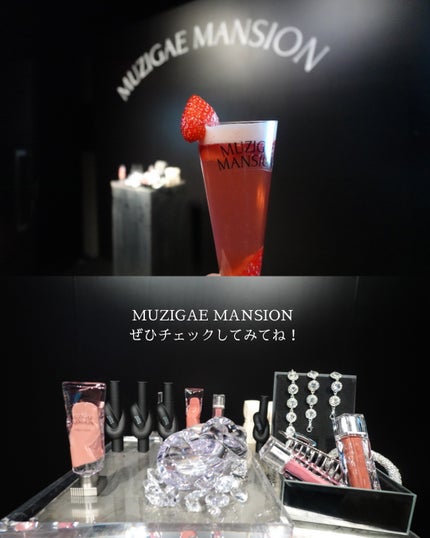 elan_lotus on LIPS 「日本限定カラーとともに再上陸|韓国コスメMUZIGAEMANS..」(9枚目)