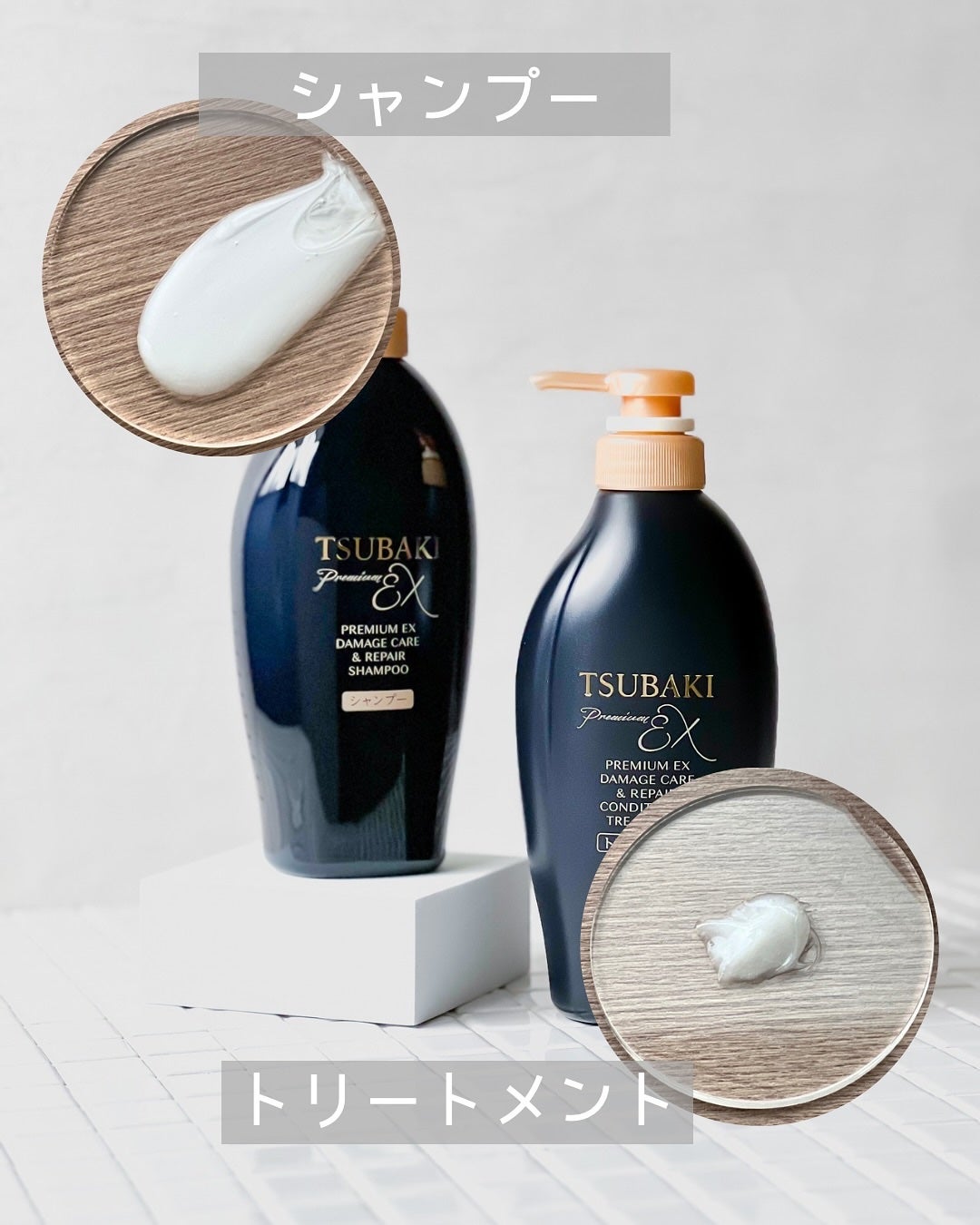 TSUBAKI プレミアムEX ダメージケア&リペア シャンプー/コンディショナートリートメント/TSUBAKI/シャンプー・コンディショナーを使ったクチコミ(2枚目)