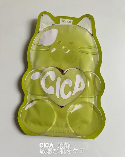 sakura✴︎フォロバ100 on LIPS 「EDIT.Bウォータープルグミマスクキットマスク6枚+キーリン..」(4枚目)