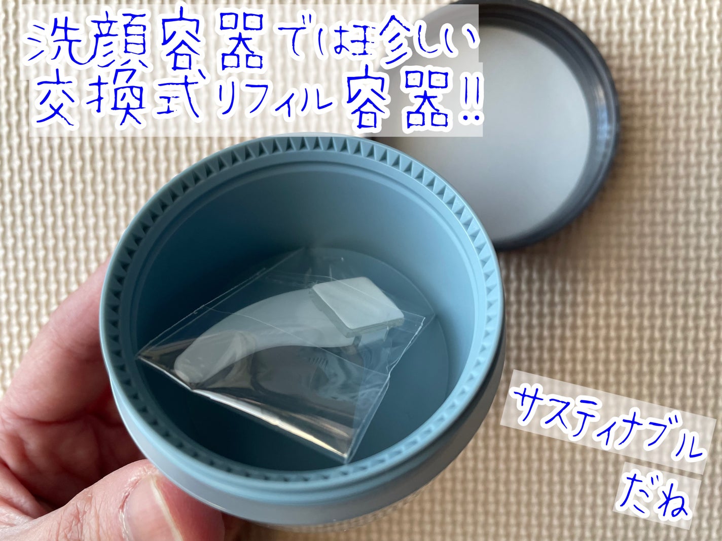 ت.•*¨*•.¸¸♬ⓚⓤⓜⓘⓚⓞ on LIPS 「SHIKARIBRIGHTENINGWASHblackを提供い..」(5枚目)