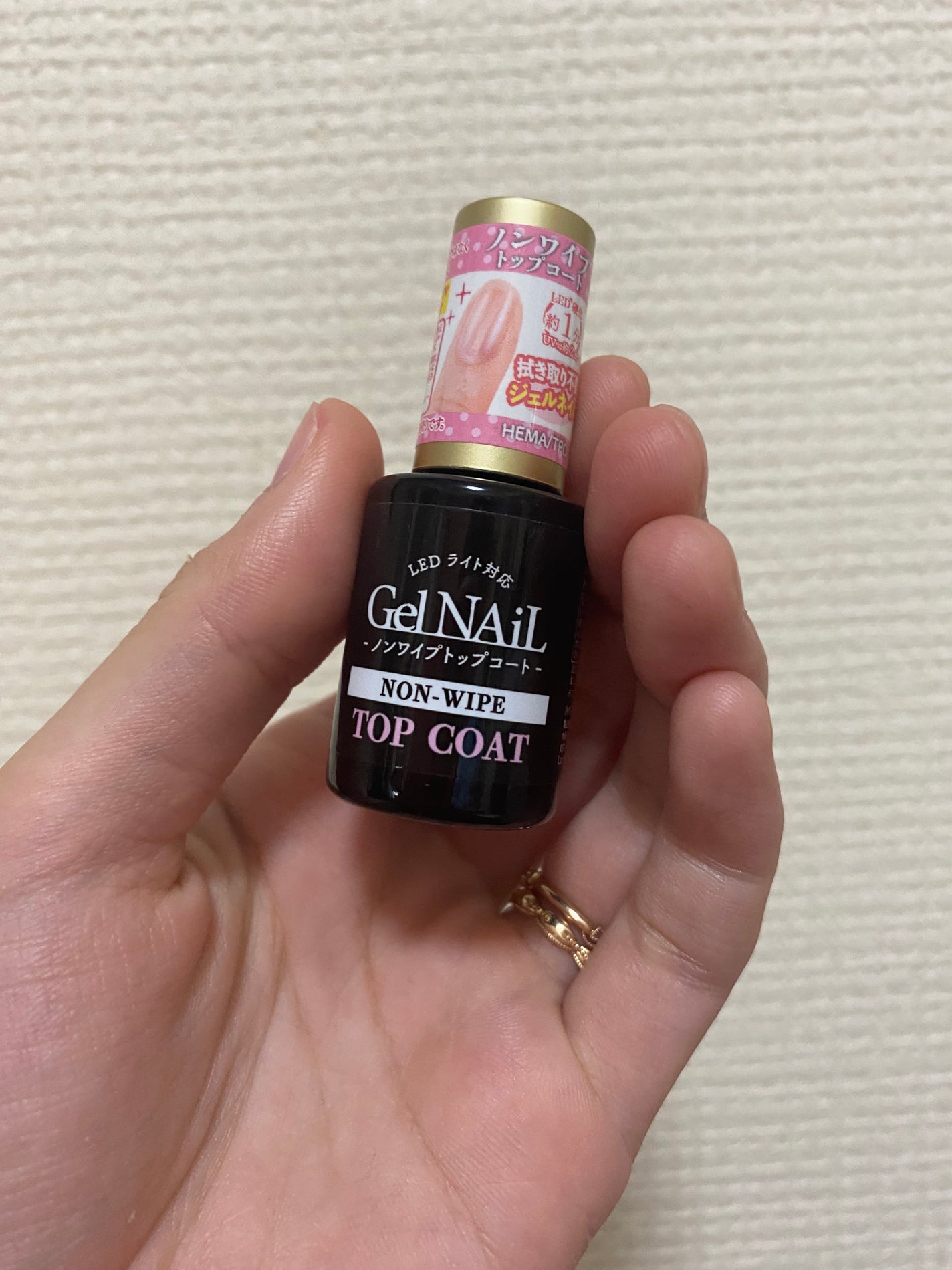 ジェルネイル(ライト対応)/セリア/ジェルネイルを使ったクチコミ(1枚目)