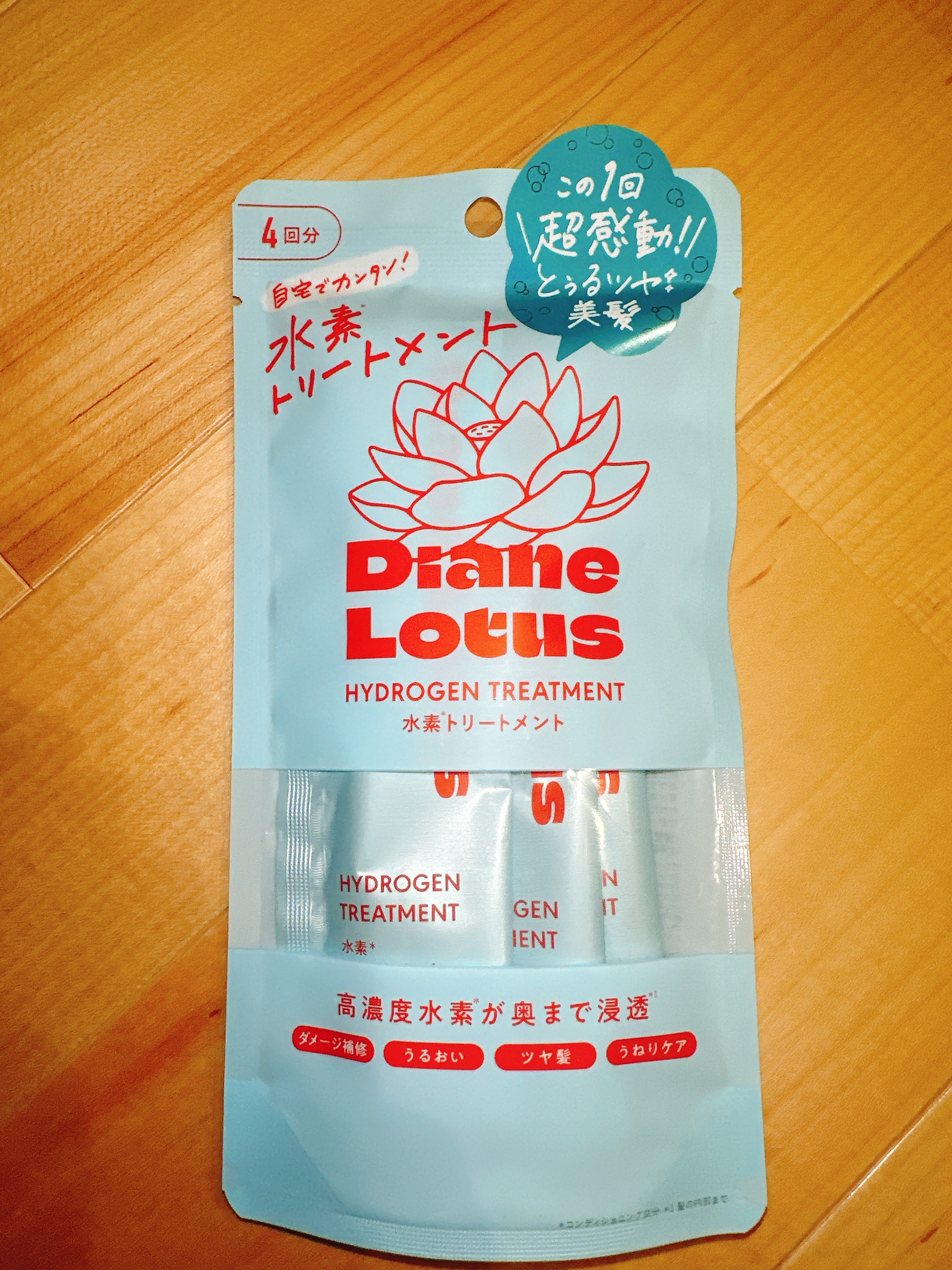 ロータス 水素トリートメント ティー＆シトラスの香り/ダイアン/洗い流すヘアトリートメントを使ったクチコミ（1枚目）