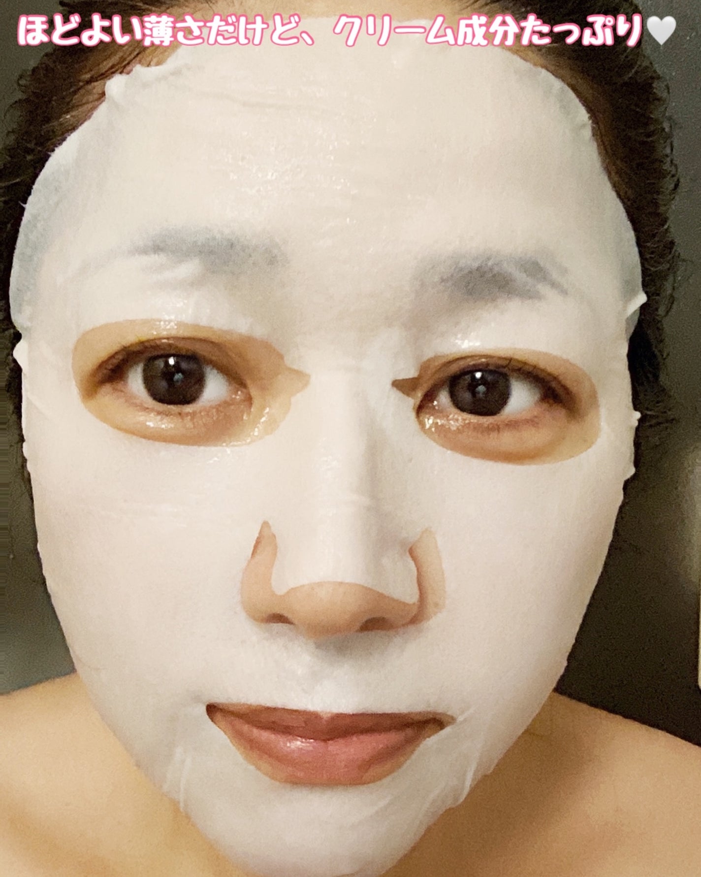 リアルバリア エクストリームクリーム オリジナル/Real Barrier/フェイスクリームを使ったクチコミ(7枚目)