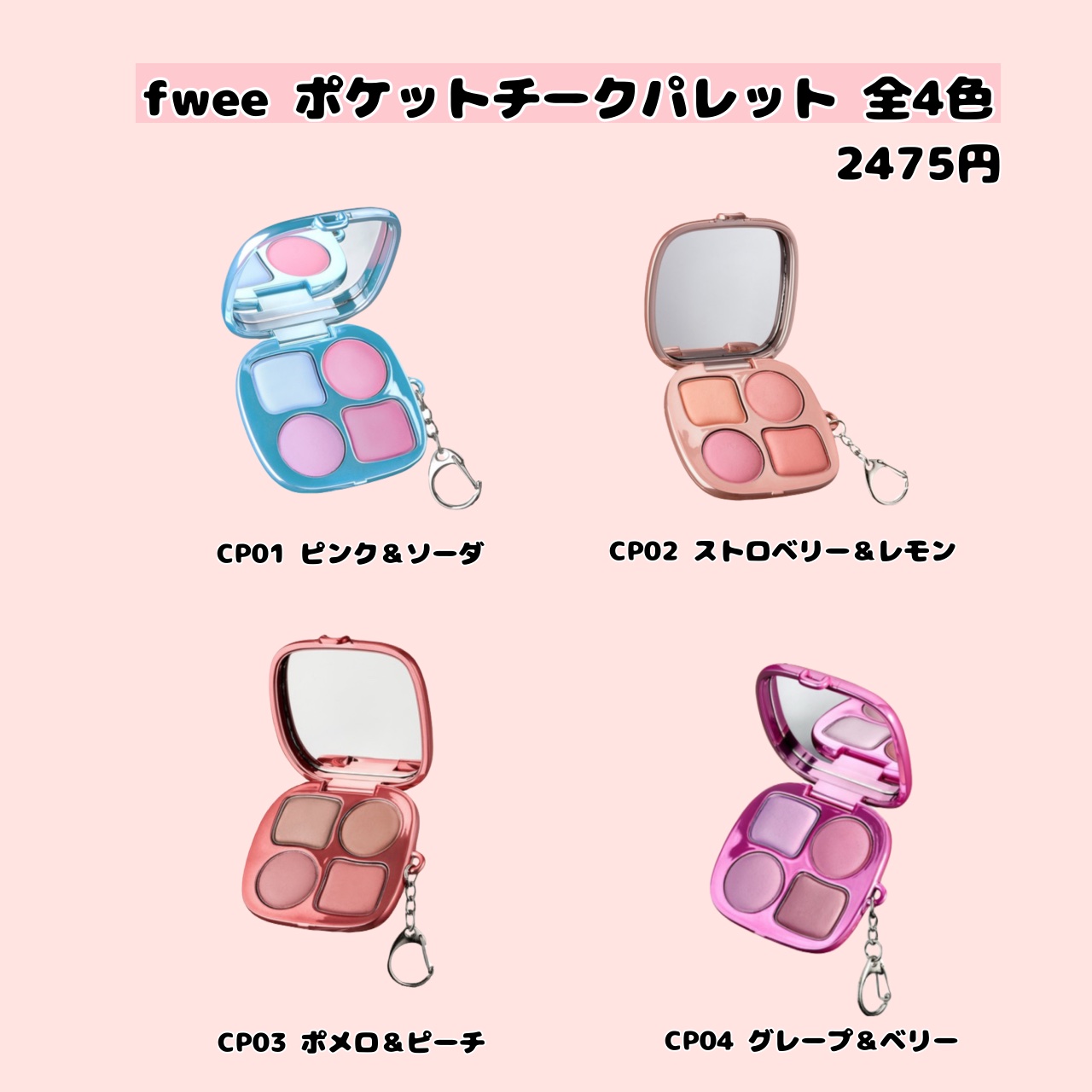 フィー 3Dボリューミンググロス/fwee/リップグロスを使ったクチコミ（2枚目）