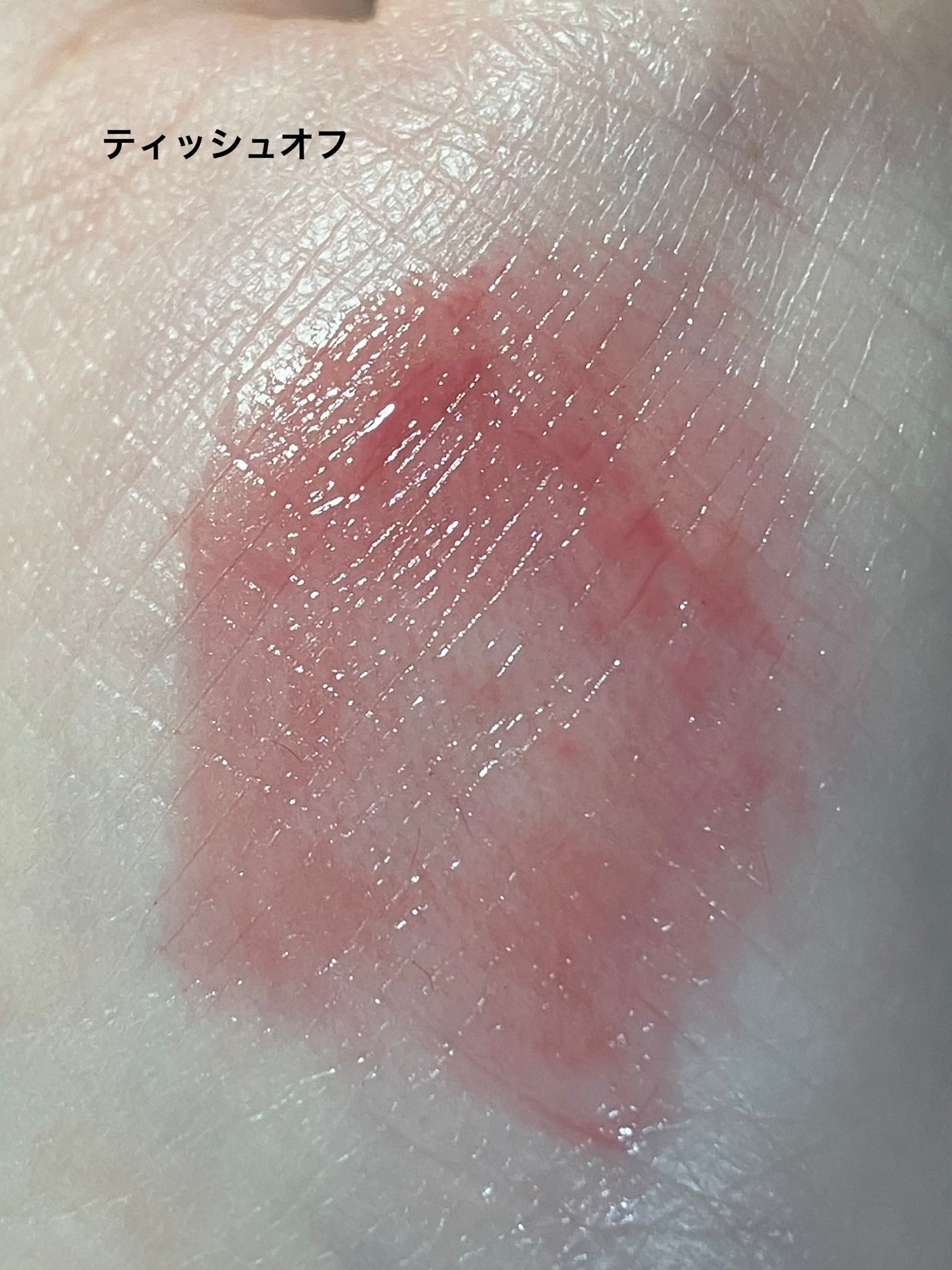 グロウロックゼリーティント/Coralhaze/リップティントを使ったクチコミ(4枚目)