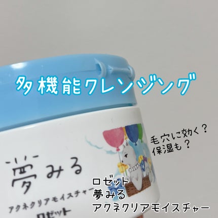 倢ã¿ãããŒã  ã¢ã¯ãã¯ãªã¢ã¢ã€ã¹ãã£ãŒ/ããŒãã/ã¯ã¬ã³ãžã³ã°ããŒã ã䜿ã£ãã¯ãã³ãïŒ1æç®ïŒ