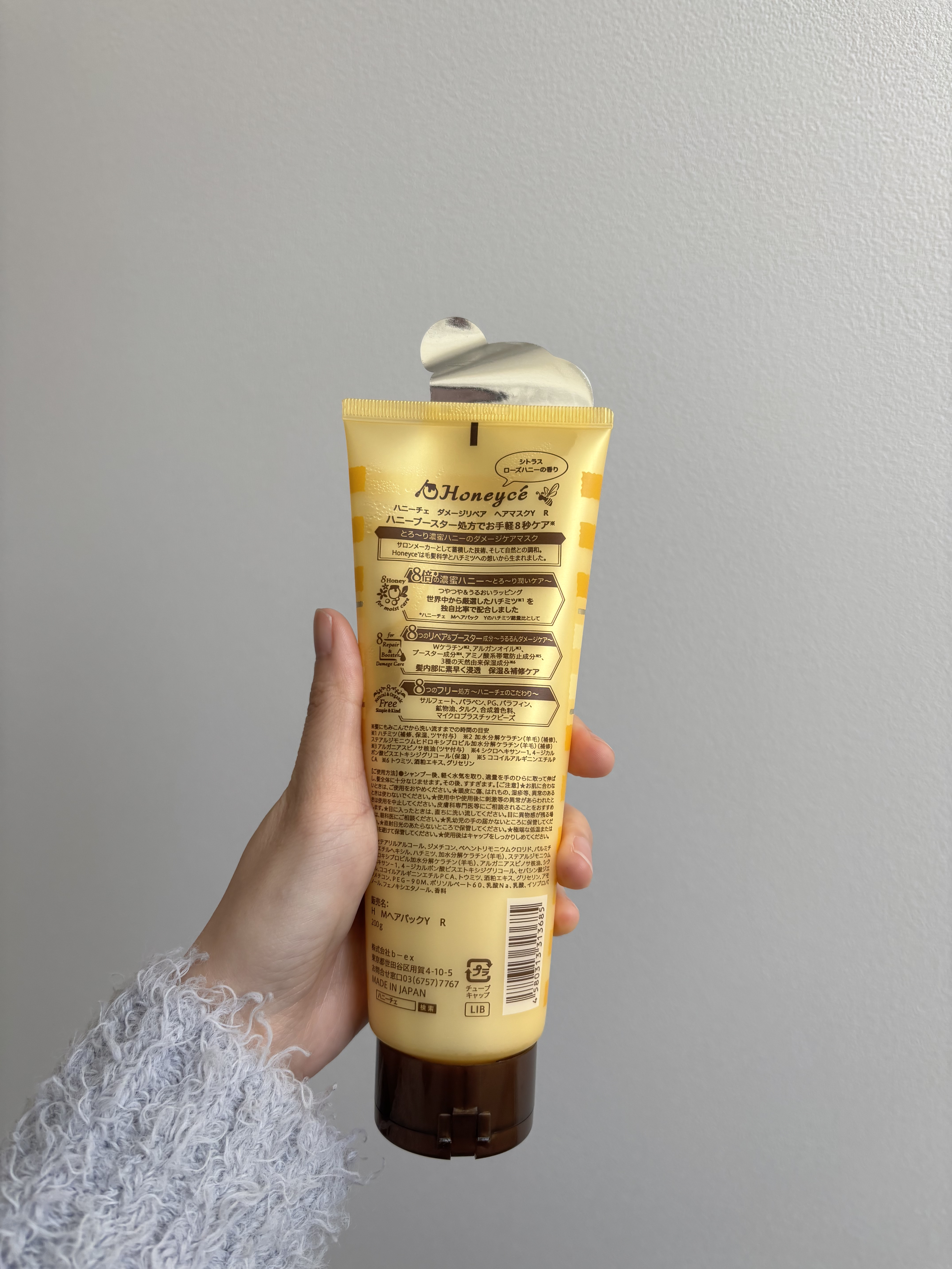 ハニーチェ ダメージリペア ヘアマスクY  R/ハニーチェ/ヘアマスク・ヘアパックを使ったクチコミ（2枚目）