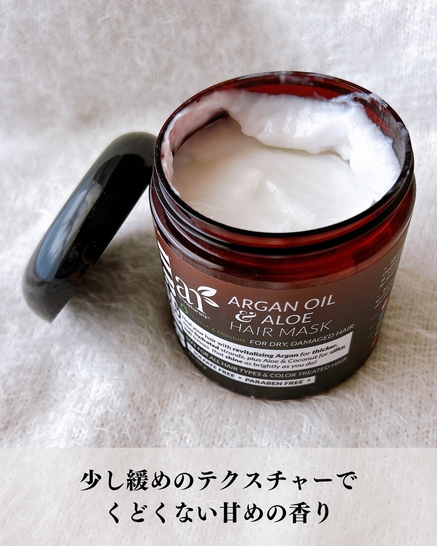 アルガンオイルヘアマスク/Artnaturals/ヘアマスク・ヘアパックを使ったクチコミ（3枚目）