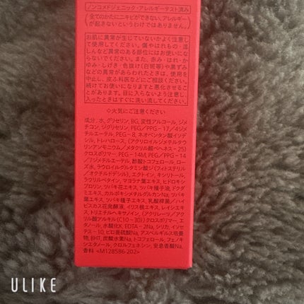 ã¢ã«ãã£ãã¥ãŒã³â¢ ãã¯ã©ã€ãžã³ã° ã»ã©ã /SHISEIDO/çŸå®¹æ¶²ã䜿ã£ãã¯ãã³ãïŒ4æç®ïŒ