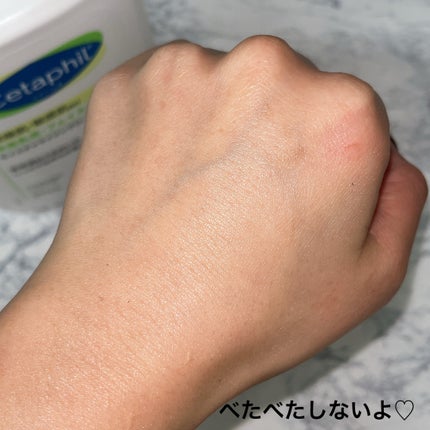 セタフィル モイスチャライジングローション/セタフィル/ボディローションを使ったクチコミ(5枚目)