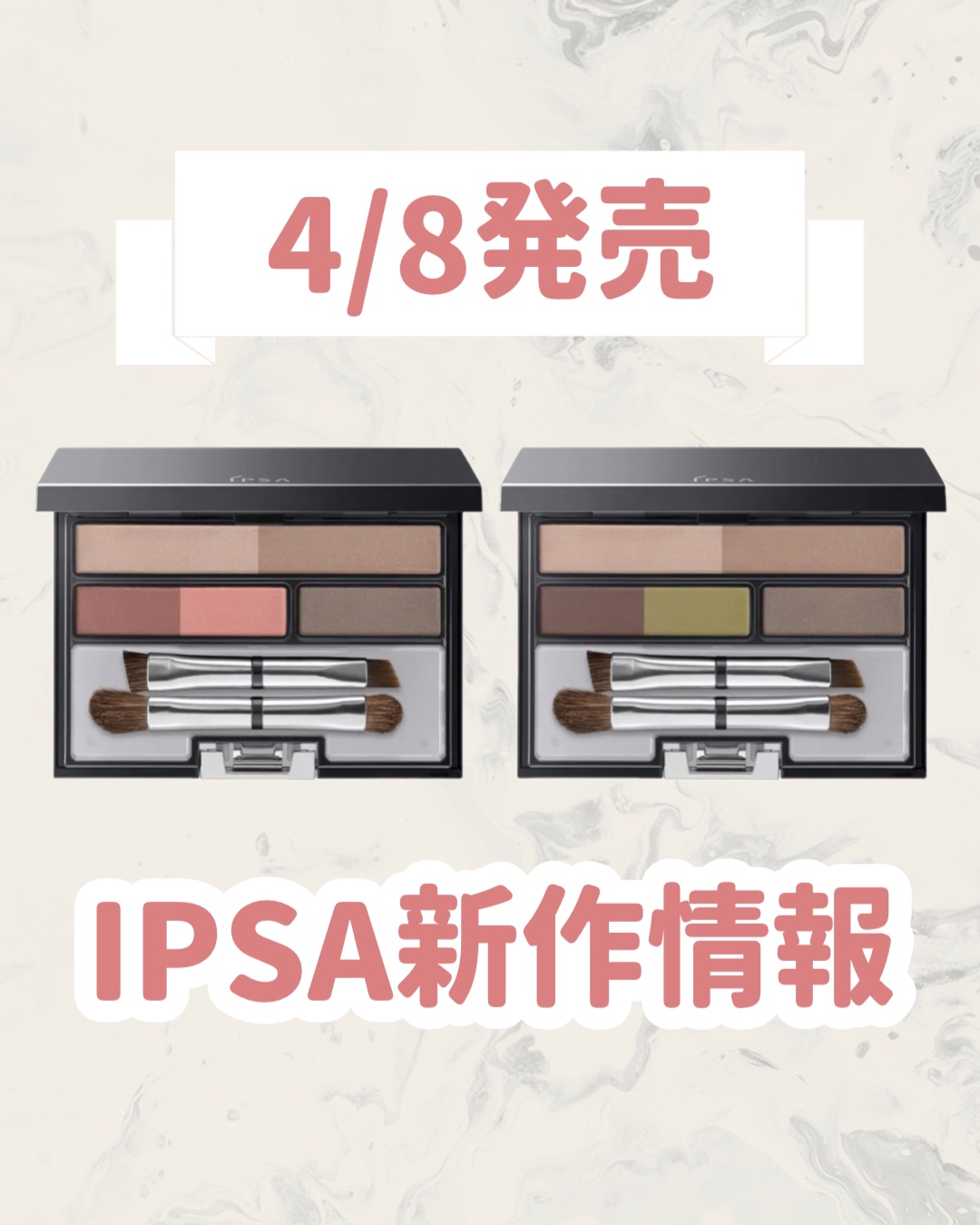 アイブロウ クリエイティブパレット SP/IPSA/パウダーアイブロウを使ったクチコミ（1枚目）