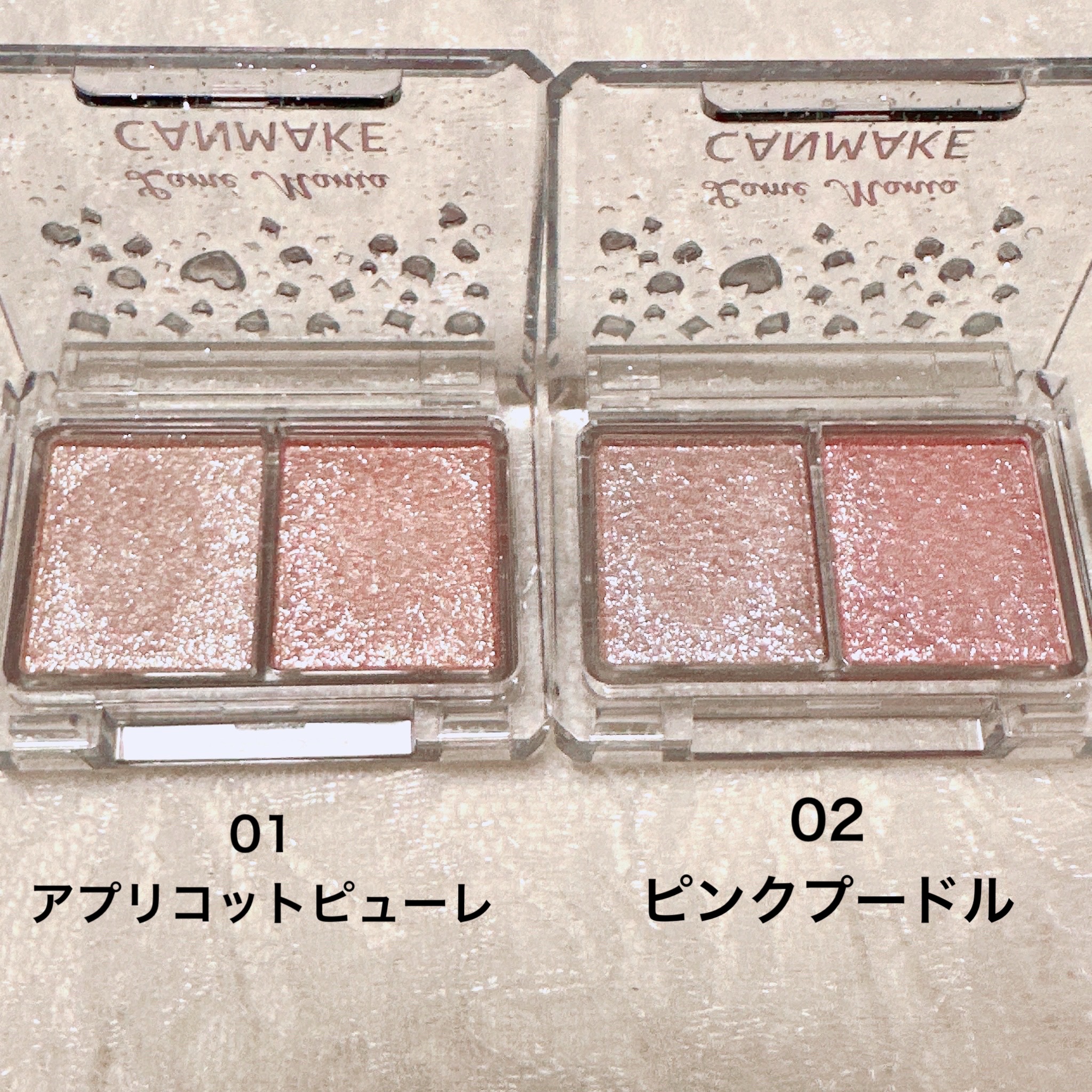 ラメマニア/キャンメイク/アイシャドウを使ったクチコミ（2枚目）