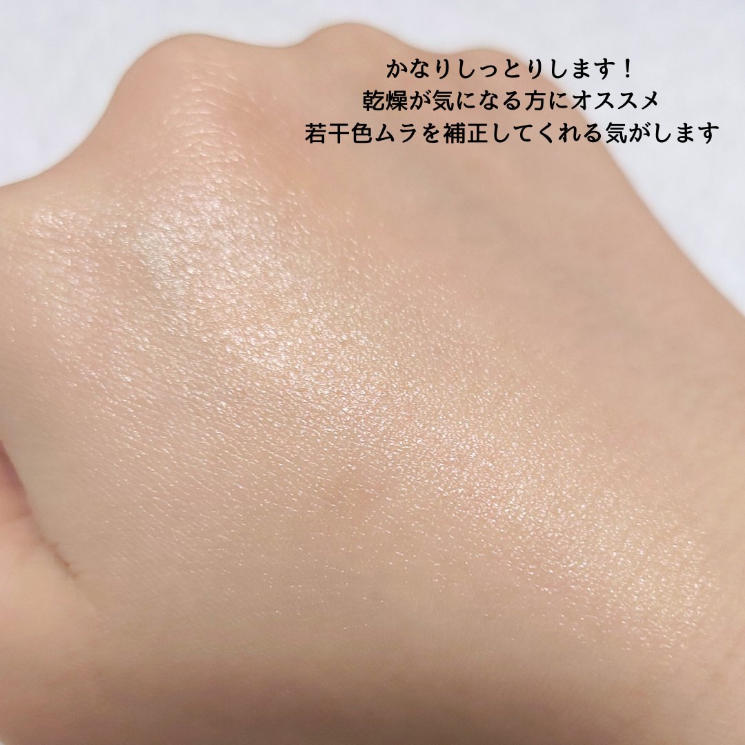 upink グロウラスティングベースのクチコミ「【 #upink / #グロウラスティングベース】

こっくり厚みのあるテクスチャー
かなりし.....」（3枚目）